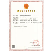 施工資質(zhì)